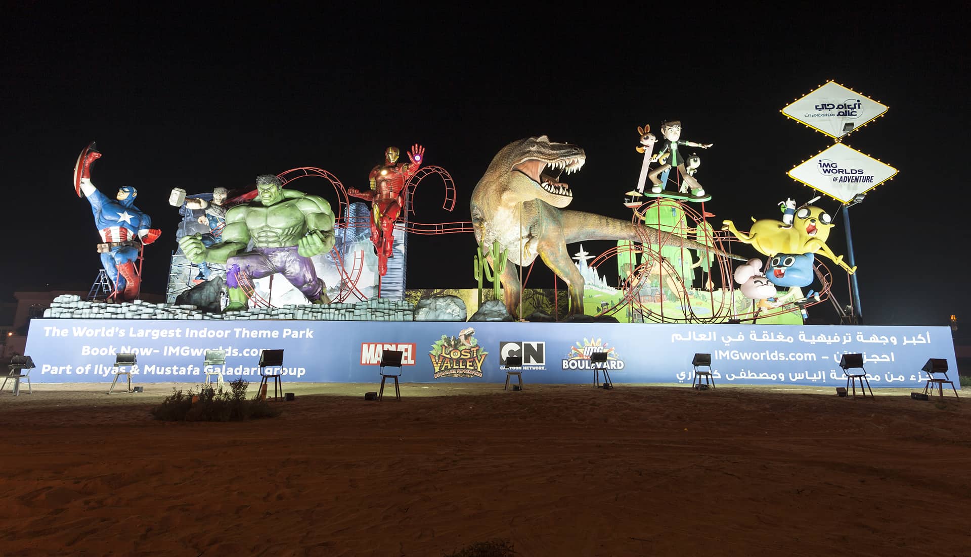 img worlds of aventure img worlds of aventure