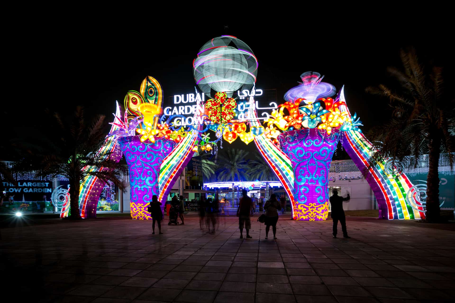 visiter dubai garden glow visiter dubai garden glow