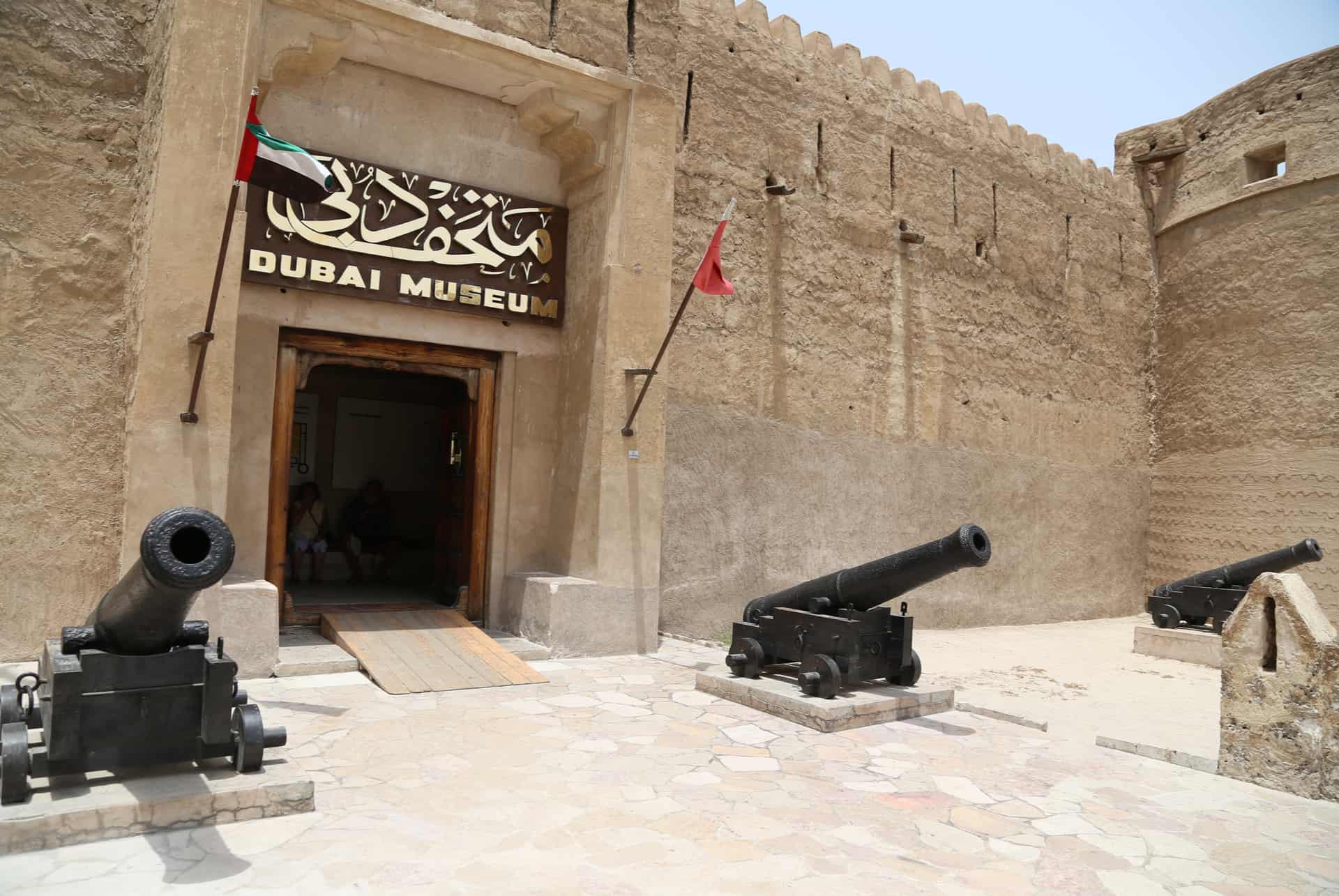 musee de dubai musee de dubai