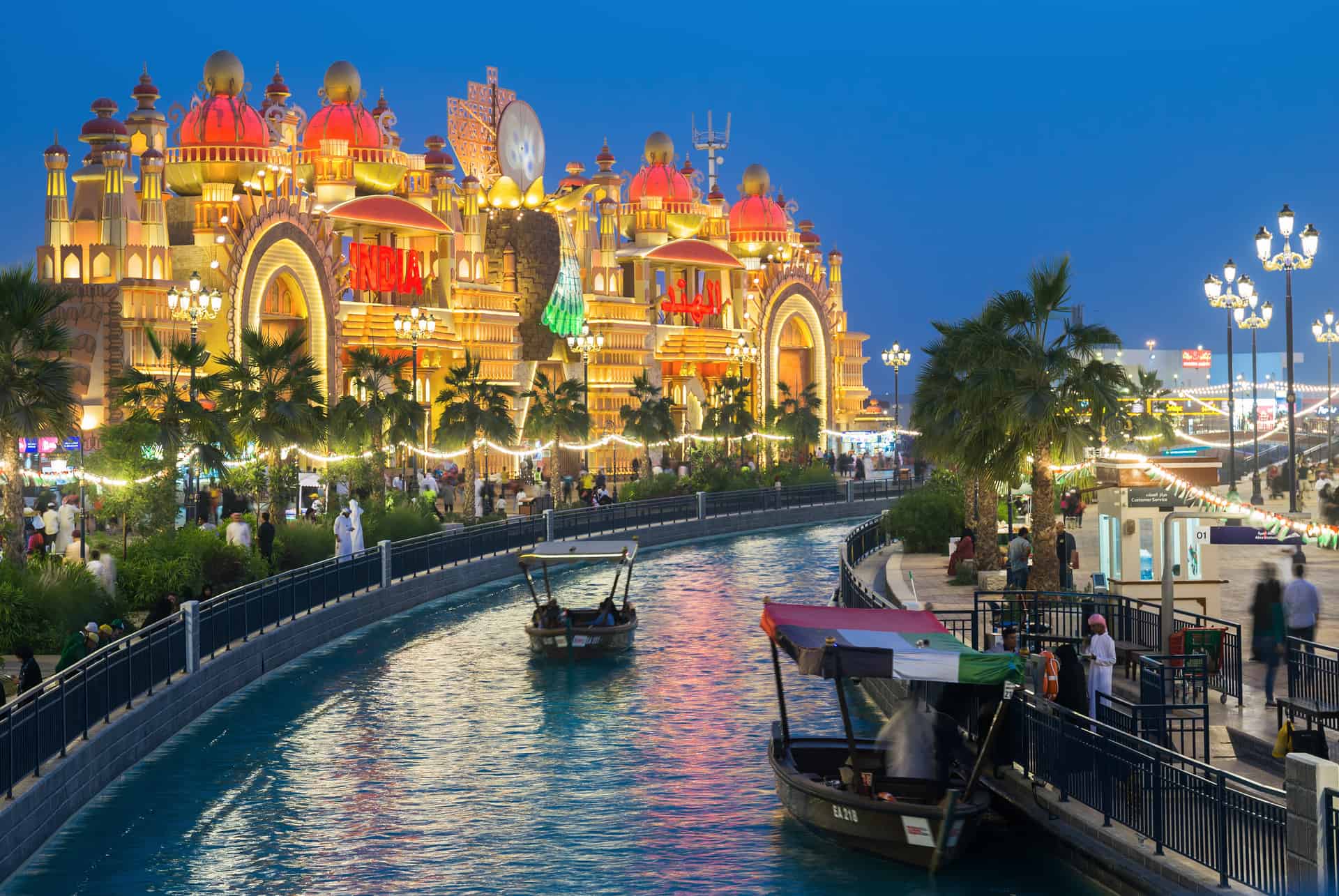 global village dubai night global village dubai night