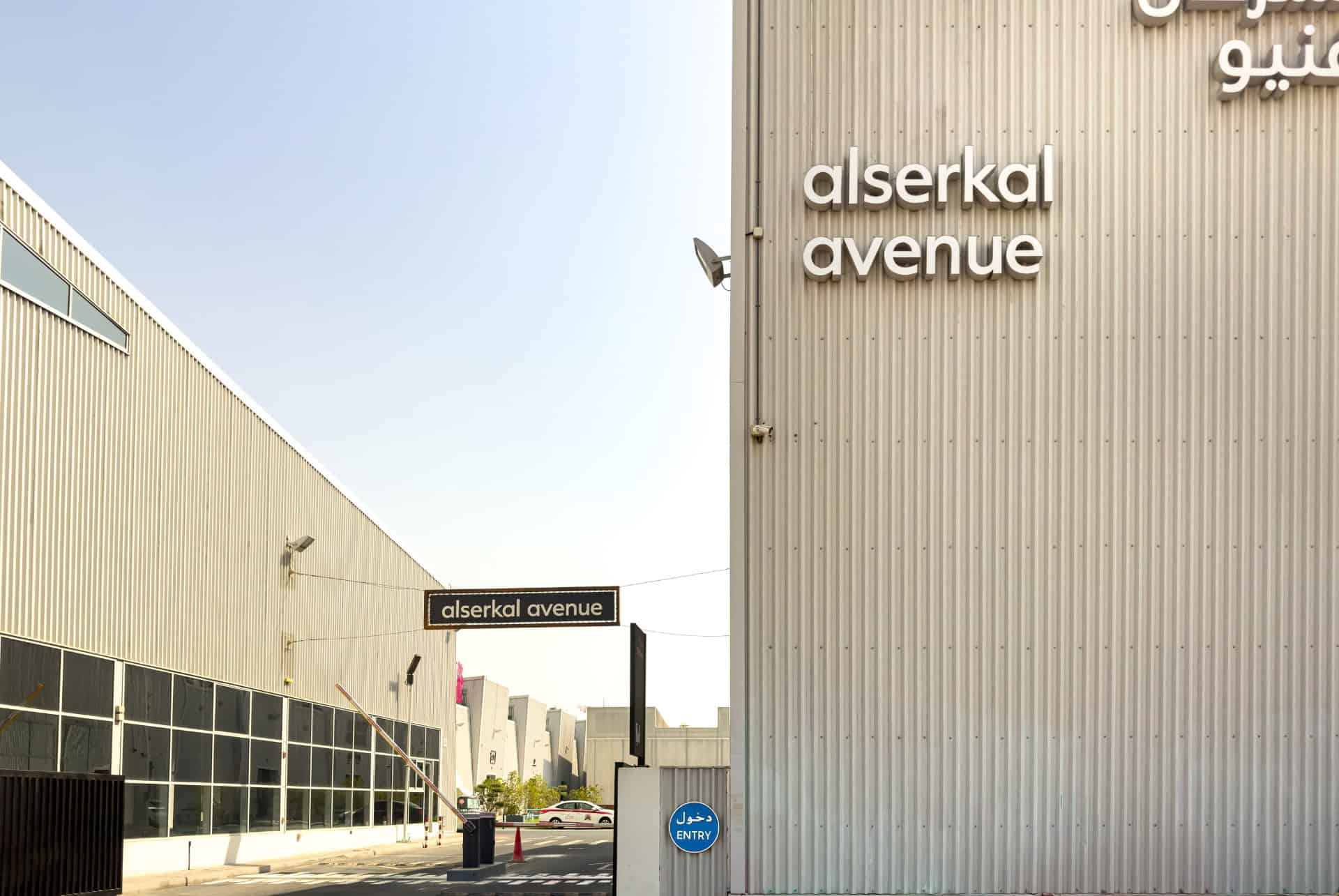 alserkal avenue musees dubai alserkal avenue