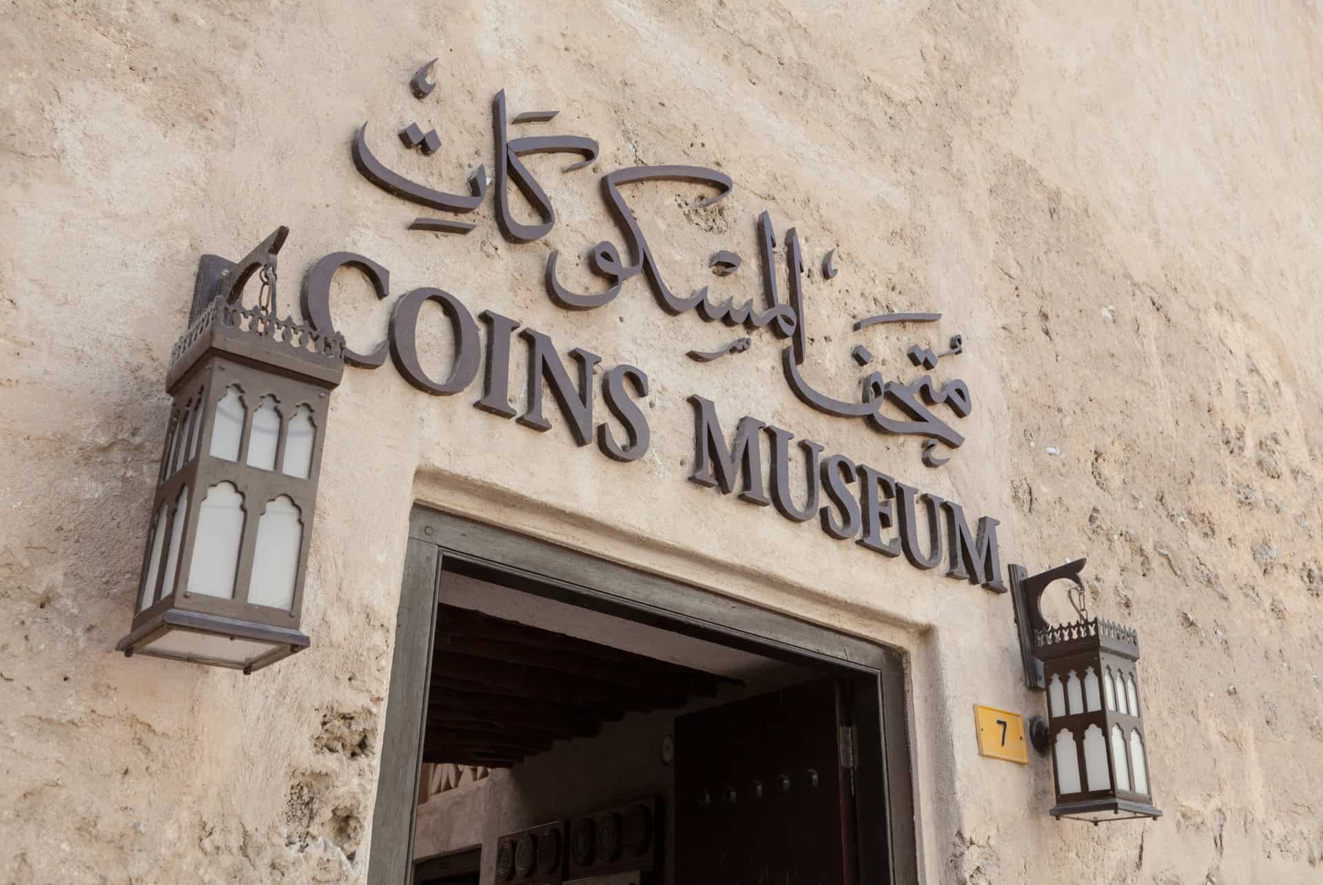 coin museum bur dubai coin museum