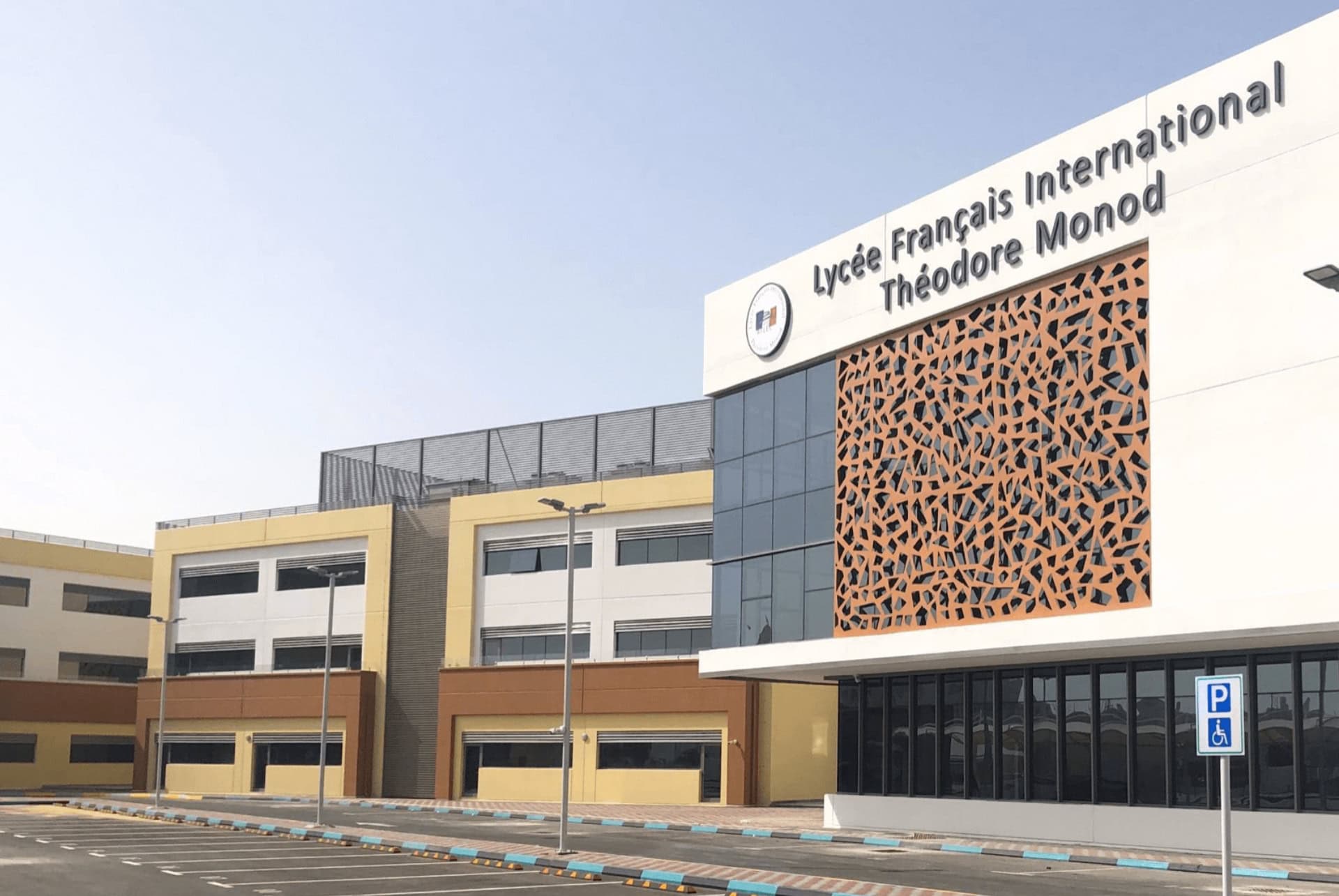 ecoles francaises a dubai lycee theodore monod ecoles francaises a dubai lycee theodore monod
